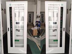 煙氣在線檢測系統-智能化煙氣在線監測系統