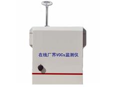 VOC實時在線監測系統-廠界vocs在線監測系統-廠界多點無組織排放在線監測系統