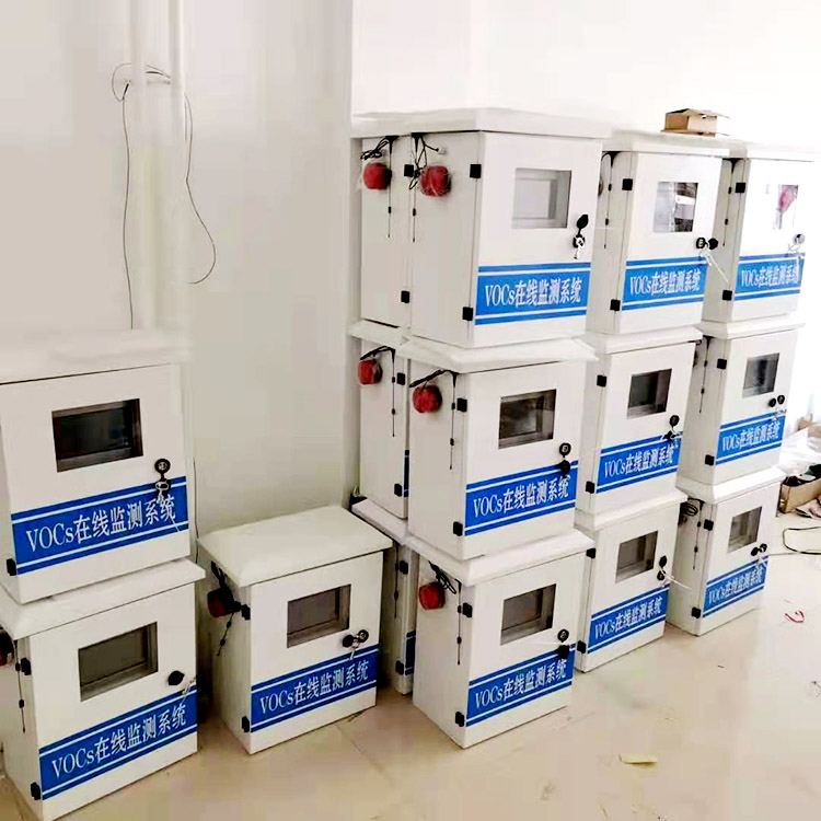 vocs在線監測系統