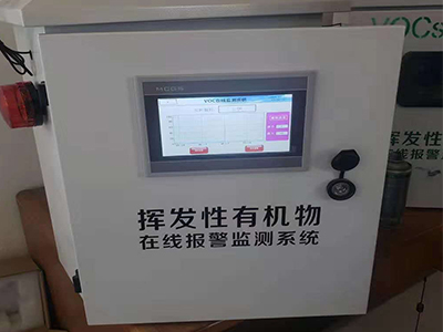 VOC在線監測